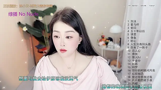 Snapshot of BigChili6677 chatting on October 21, 2025, 12:06 pm BigChili6677 online show from October 21, 2025, 12:06 pm