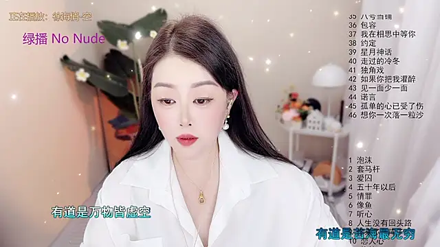 Snapshot of BigChili6677 chatting on October 26, 2025, 12:11 pm BigChili6677 online show from October 26, 2025, 12:11 pm