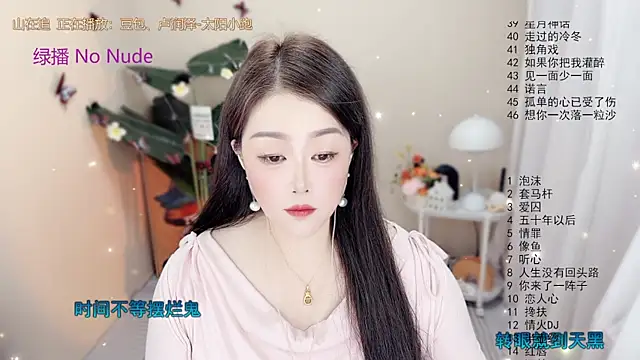 Snapshot of BigChili6677 chatting on November 1, 2025, 12:07 pm BigChili6677 online show from November 1, 2025, 12:07 pm