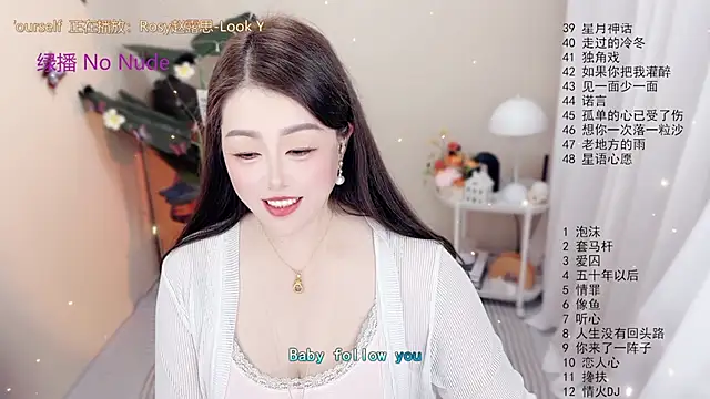 Snapshot of BigChili6677 chatting on November 4, 2025, 12:04 pm BigChili6677 online show from November 4, 2025, 12:04 pm