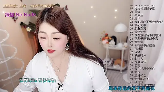 BigChili6677 online show from December 22, 2025, 12:02 pm