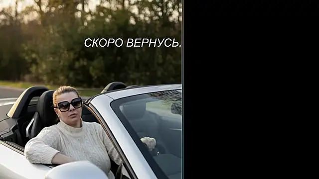 VeronikawGold online show from April 23, 2026, 8:13 am