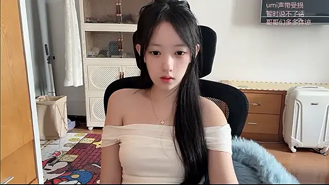 umi-dd online show from November 3, 2025, 4:03 am