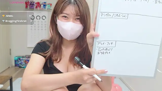 Snapshot of miharu01 chatting on July 10, 2026, 12:30 pm miharu01 online show from July 10, 2026, 12:30 pm