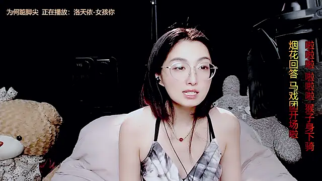 9ban online show from September 19, 2025, 12:50 pm