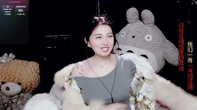 9ban online show from January 14, 2026, 12:55 pm