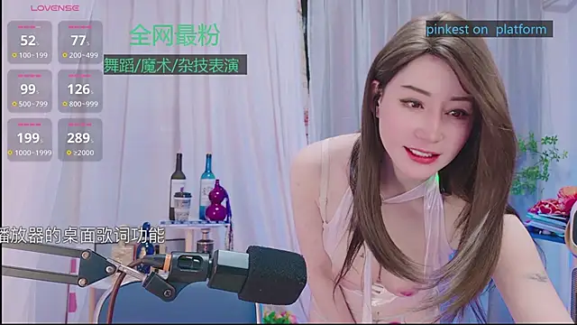 Luck Lili  online show from October 29, 2025, 3:47 pm