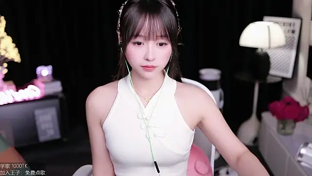 coward by online show from September 16, 2025, 9:21 am