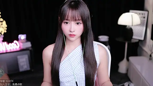 coward by online show from October 12, 2025, 7:40 am