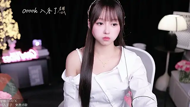 coward by online show from November 7, 2025, 8:36 am