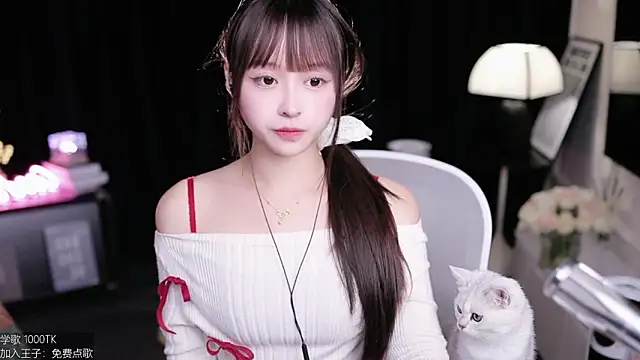 coward by online show from November 24, 2025, 8:36 am