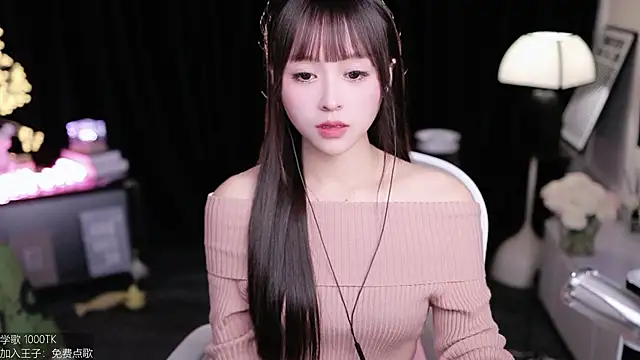 coward by online show from November 29, 2025, 8:39 am