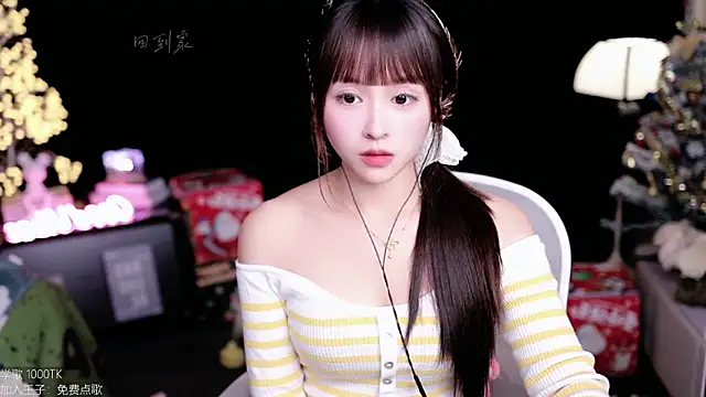 coward by online show from December 18, 2025, 7:36 am