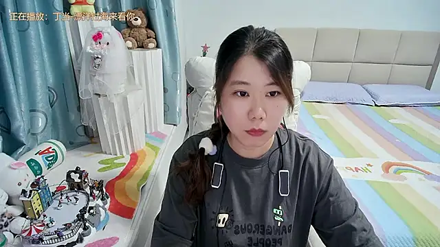 Onlyxixi online show from June 21, 2026, 1:13 pm