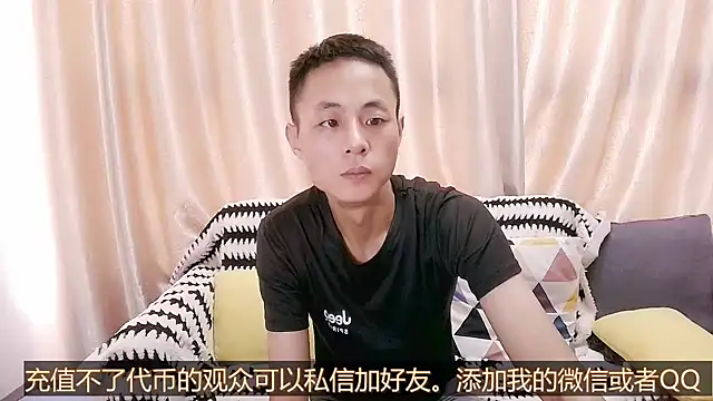 Tsia-Die online show from October 7, 2025, 5:26 am