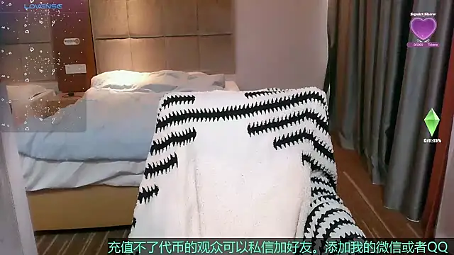 Tsia-Die online show from March 13, 2026, 5:14 am