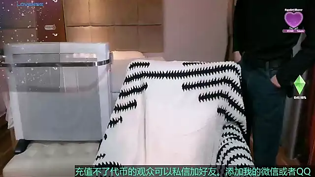 Tsia-Die online show from March 15, 2026, 4:29 am