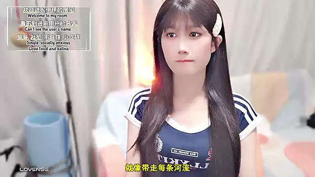 Rabbitlittlefool online show from September 26, 2025, 1:20 am