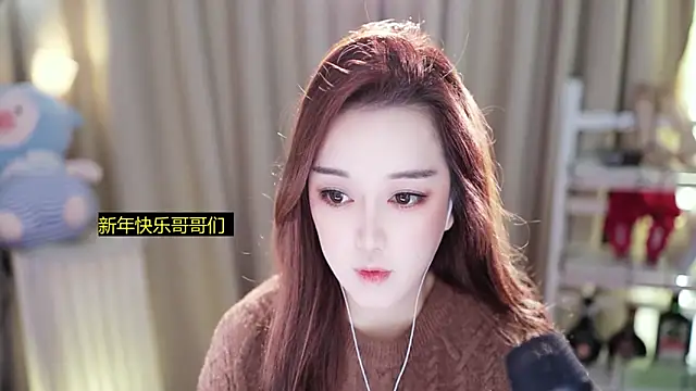 Snapshot of l2day_ chatting on February 18, 2026, 7:04 am l2day online show from February 18, 2026, 7:04 am