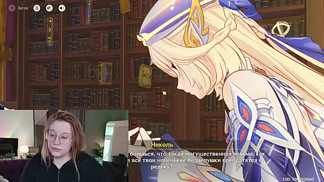 Morvelyn online show from June 24, 2026, 2:49 pm