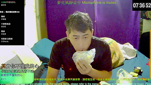 Snapshot of tw239398 chatting on November 3, 2025, 11:37 pm tw239398 online show from November 3, 2025, 11:37 pm