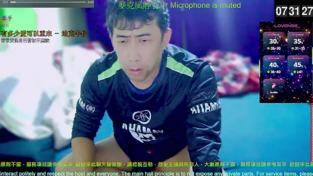 Snapshot of tw239398 chatting on December 1, 2025, 11:32 pm tw239398 online show from December 1, 2025, 11:32 pm