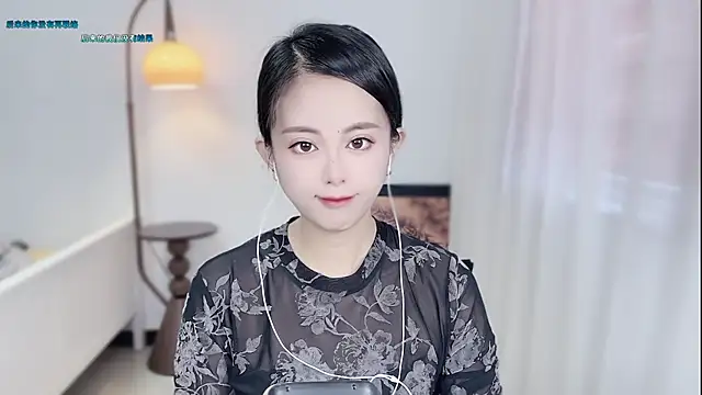 Snapshot of Musae7 chatting on November 26, 2025, 2:45 am Musae7 online show from November 26, 2025, 2:45 am