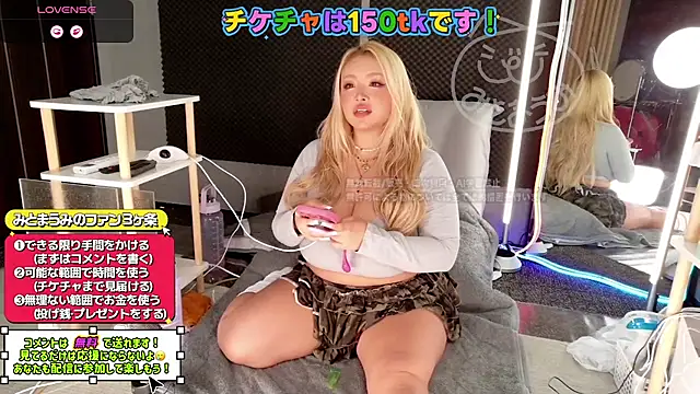 MitomaUmi online show from March 14, 2026, 1:16 pm