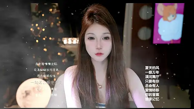 KKEHBYBA online show from February 15, 2026, 2:25 pm