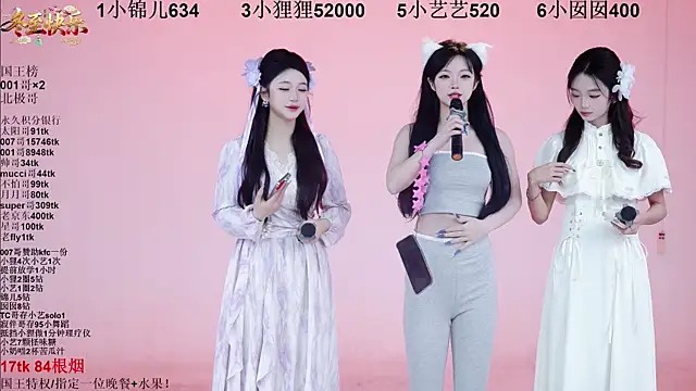 1X-one online show from December 21, 2025, 4:08 am