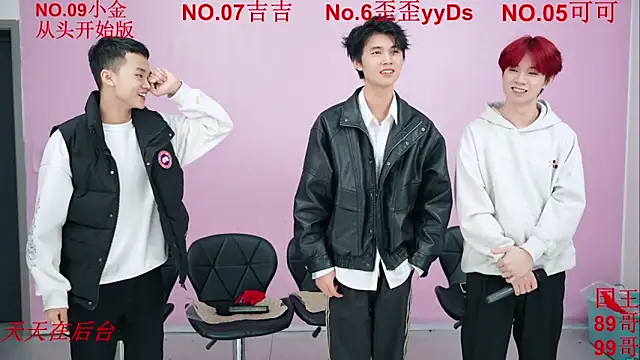 Snapshot of Beautifulboys-777 chatting on November 13, 2025, 11:53 am Beautifulboys-777 online show from November 13, 2025, 11:53 am