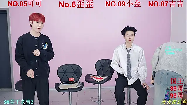 Snapshot of Beautifulboys-777 chatting on November 23, 2025, 12:16 pm Beautifulboys-777 online show from November 23, 2025, 12:16 pm