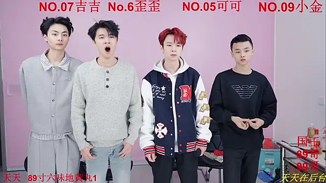 Snapshot of Beautifulboys-777 chatting on November 27, 2025, 11:12 am Beautifulboys-777 online show from November 27, 2025, 11:12 am