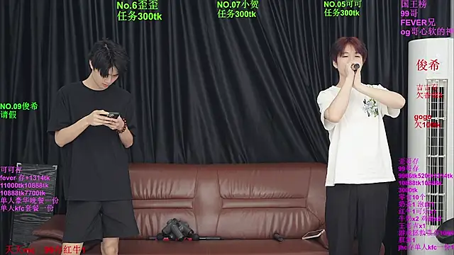 Snapshot of Beautifulboys-777 chatting on June 9, 2026, 11:44 am Beautifulboys-777 online show from June 9, 2026, 11:44 am