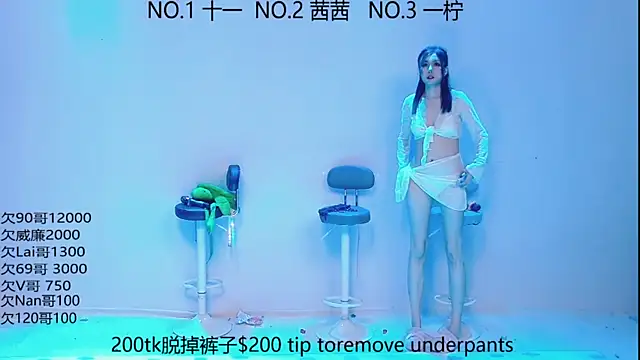 Snapshot of ERA_luoluo chatting on September 17, 2025, 6:04 am ERA luoluo online show from September 17, 2025, 6:04 am