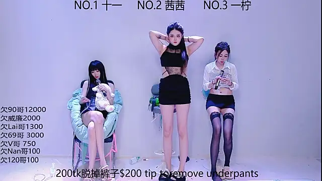 Snapshot of ERA_luoluo chatting on September 18, 2025, 6:04 am ERA luoluo online show from September 18, 2025, 6:04 am