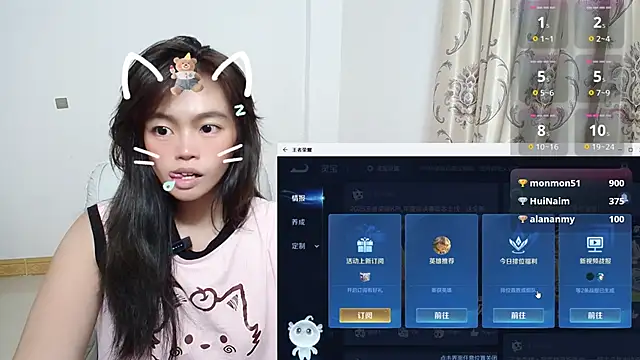 Duolamei online show from November 1, 2025, 1:57 pm