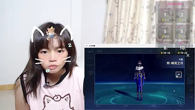 Duolamei online show from November 17, 2025, 6:19 am