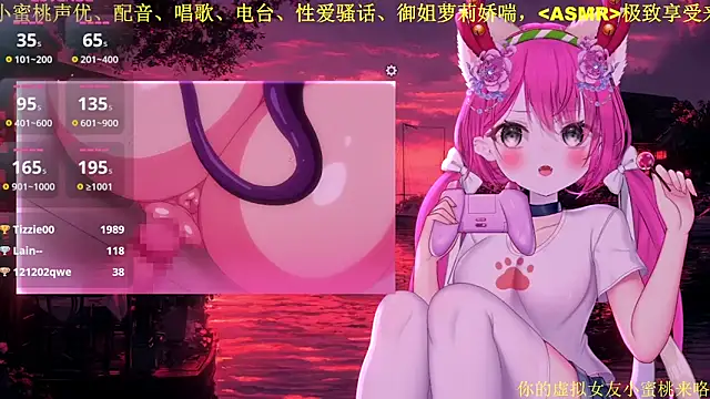 Mitao  online show from February 3, 2026, 2:53 am