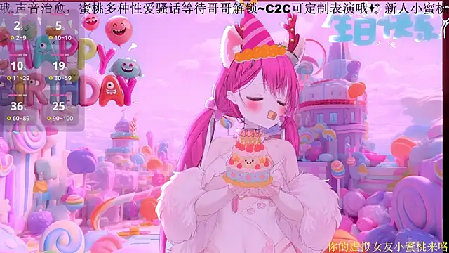 Mitao  online show from February 13, 2026, 12:23 pm