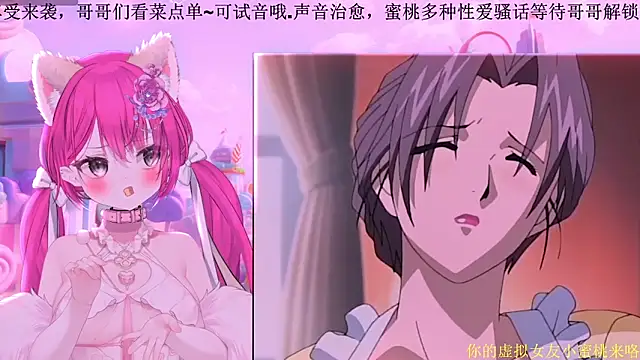 Mitao  online show from February 28, 2026, 12:17 pm