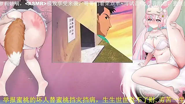 Mitao  online show from April 26, 2026, 1:47 am