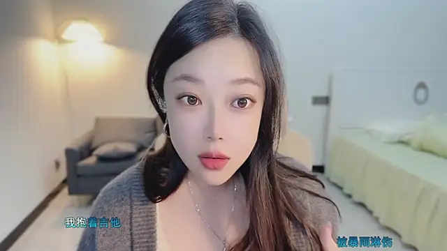 Snapshot of Maymay_ chatting on November 4, 2025, 11:04 pm Maymay online show from November 4, 2025, 11:04 pm