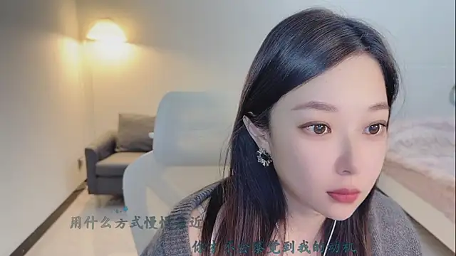 Snapshot of Maymay_ chatting on November 19, 2025, 3:06 am Maymay online show from November 19, 2025, 3:06 am