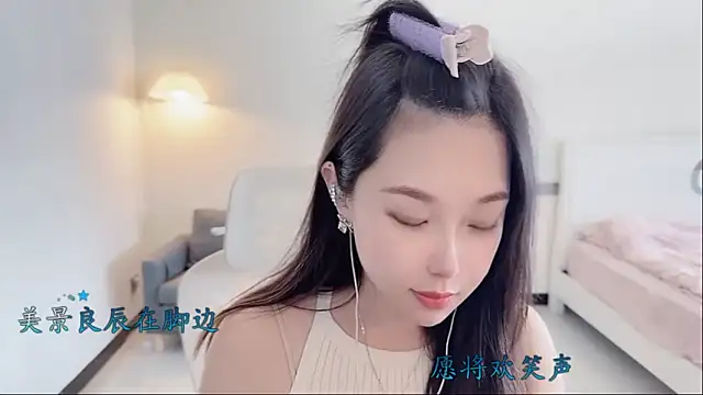 Snapshot of Maymay_ chatting on November 22, 2025, 3:38 am Maymay online show from November 22, 2025, 3:38 am