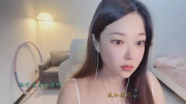 Snapshot of Maymay_ chatting on December 1, 2025, 11:10 pm Maymay online show from December 1, 2025, 11:10 pm