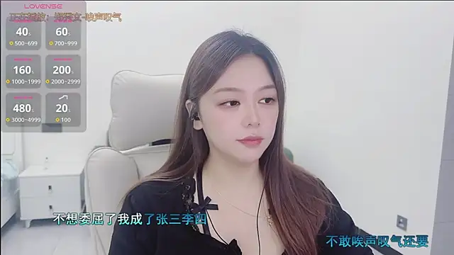 Snapshot of Lcey_66 chatting on September 29, 2025, 1:49 pm Lcey 66 online show from September 29, 2025, 1:49 pm