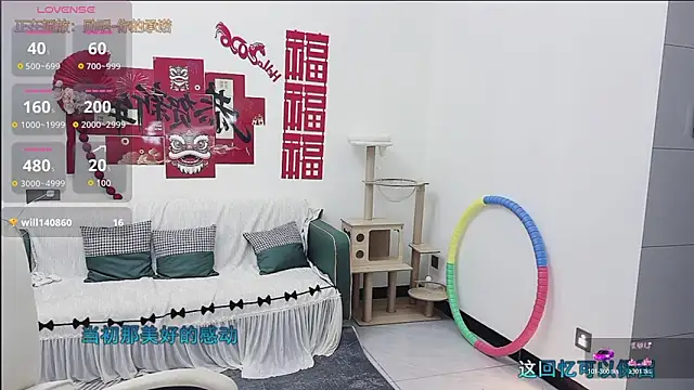 Lcey 66 online show from March 6, 2026, 12:51 am