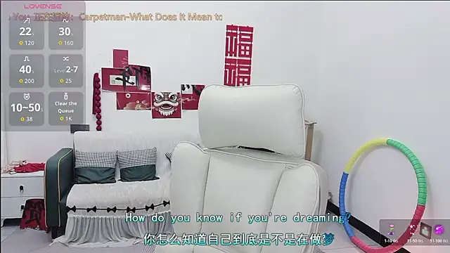 Snapshot of Lcey_66 chatting on May 25, 2026, 1:11 am Lcey 66 online show from May 25, 2026, 1:11 am