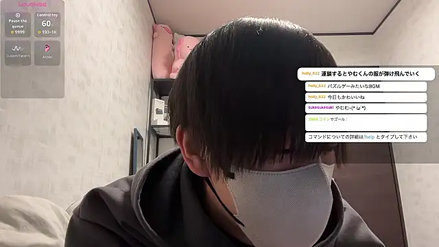 Snapshot of akkan_6868 chatting on April 13, 2026, 12:32 pm akkan 6868 online show from April 13, 2026, 12:32 pm